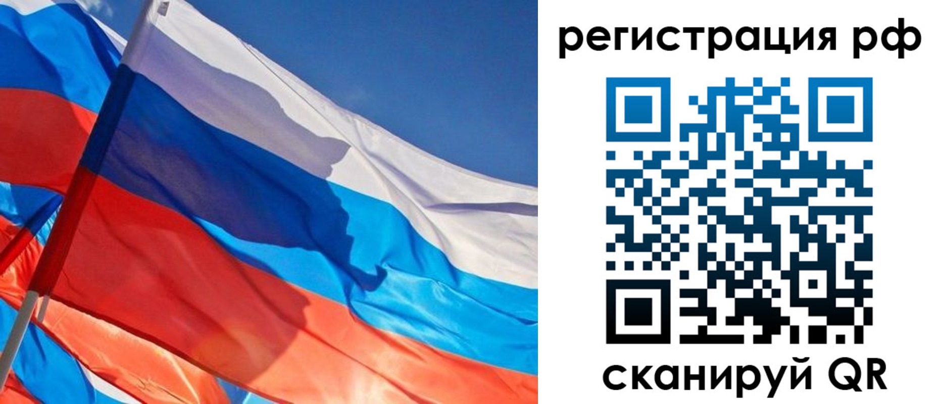 регистрация для дет. сада в Коле